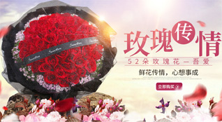 山东莱芜莱城区羊里镇李中荣村鲜花速递